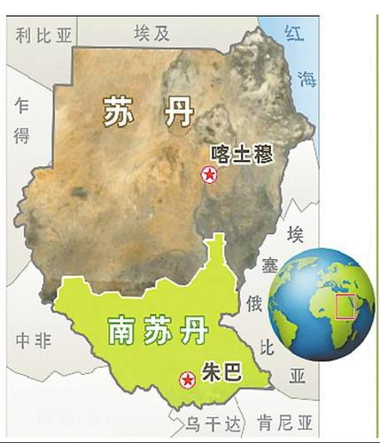 南蘇丹概況及出口須知_非洲海運(yùn)_旭洲物流 南蘇丹概況及出口須知_非洲海運(yùn)_旭洲物流