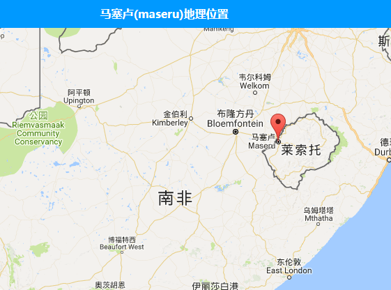 萊索托概況及出口須知_非洲海運(yùn)_旭洲物流 萊索托概況及出口須知_非洲海運(yùn)_旭洲物流