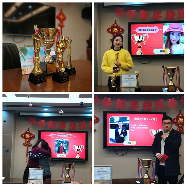 旭洲物流年終總結會_非洲海運_旭洲物流