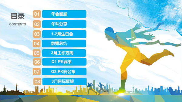 新起點，新征程，騰飛2018_旭洲物流_非洲海運(yùn)