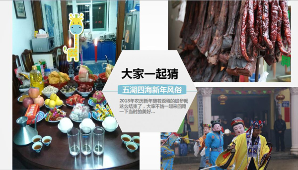 新起點，新征程，騰飛2018_旭洲物流_非洲海運(yùn)