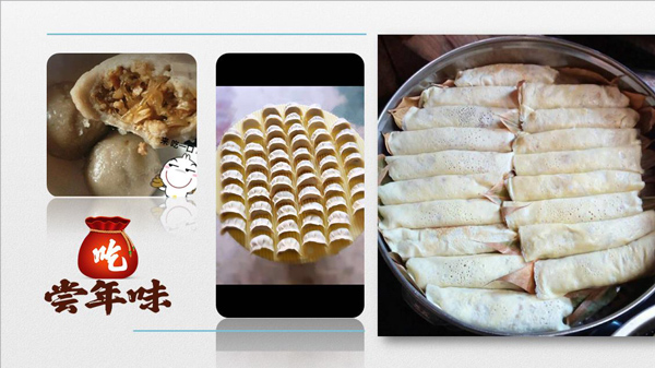 新起點，新征程，騰飛2018_旭洲物流_非洲海運(yùn)