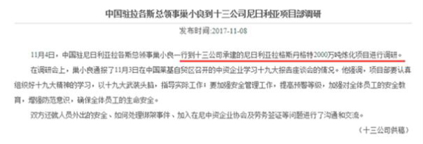 樁機配件出口案例_旭洲物流_非洲海運 樁機配件出口案例_旭洲物流_非洲海運
