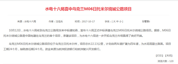 重型自卸車出口案例_非洲海運_旭洲物流 重型自卸車出口案例_非洲海運_旭洲物流