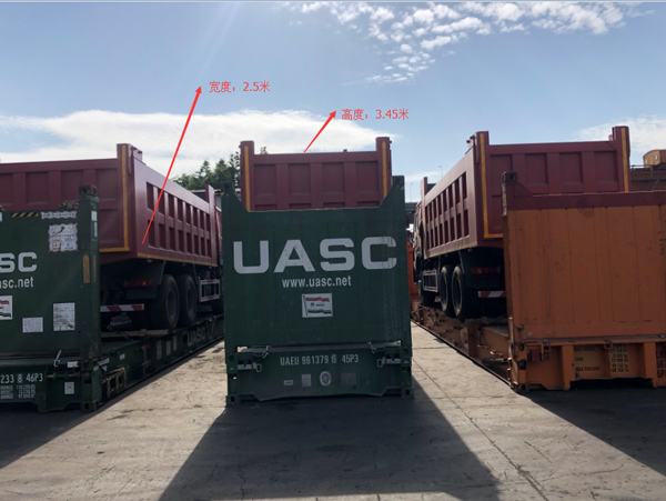 重型自卸車出口案例_非洲海運_旭洲物流 重型自卸車出口案例_非洲海運_旭洲物流