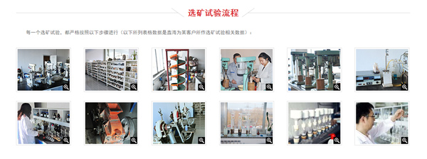 金礦選礦試驗(yàn)器材出口流程_非洲海運(yùn)_旭洲物流 金礦選礦試驗(yàn)器材出口流程_非洲海運(yùn)_旭洲物流