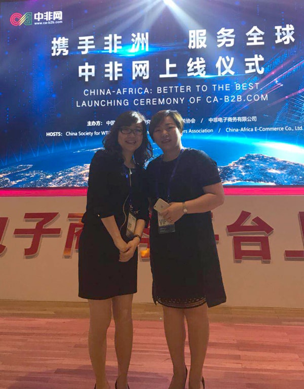 商務部B2B平臺中非網(wǎng)今日正式上線！_非洲海運_旭洲物流