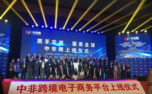 商務部B2B平臺中非網(wǎng)今日正式上線！_非洲海運_旭洲物流
