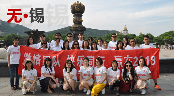 旭洲物流2018團體旅游_非洲海運_旭洲物流 旭洲物流2018團體旅游_非洲海運_旭洲物流