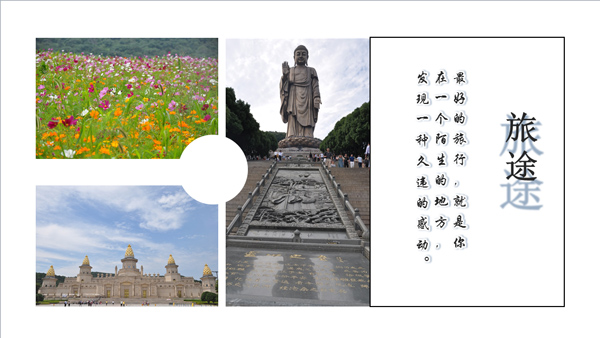 旭洲物流2018團體旅游_非洲海運_旭洲物流 旭洲物流2018團體旅游_非洲海運_旭洲物流