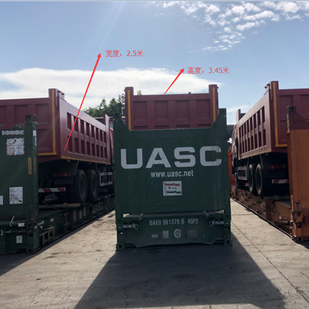 日托米爾公路項目-自卸車出口注意事項