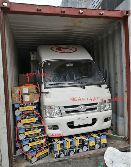 小福田汽車及配件出口流程_非洲海運(yùn)_旭洲物流 小福田汽車及配件出口流程_非洲海運(yùn)_旭洲物流