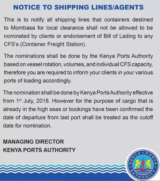 肯尼亞新規(guī)_非洲海運(yùn)_旭洲物流 肯尼亞新規(guī)_非洲海運(yùn)_旭洲物流