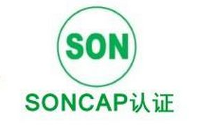 尼日利亞SONCAP認(rèn)證_非洲海運(yùn)_旭洲物流 尼日利亞SONCAP認(rèn)證_非洲海運(yùn)_旭洲物流