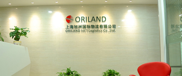 關(guān)于旭洲_非洲海運(yùn)專線_上海旭洲物流 關(guān)于旭洲_非洲海運(yùn)專線_上海旭洲物流