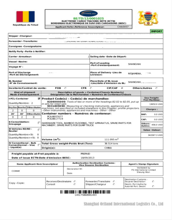 乍得ECTN/BESC辦理所需資料有哪些?_非洲海運(yùn)_旭洲物流