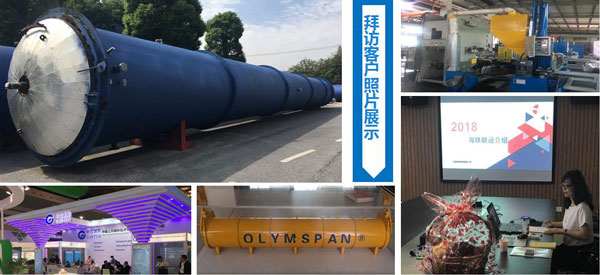 旭洲物流7月啟動會_非洲海運_旭洲物流