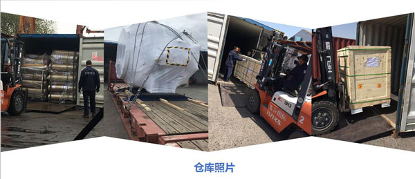 旭洲物流7月啟動會_非洲海運_旭洲物流