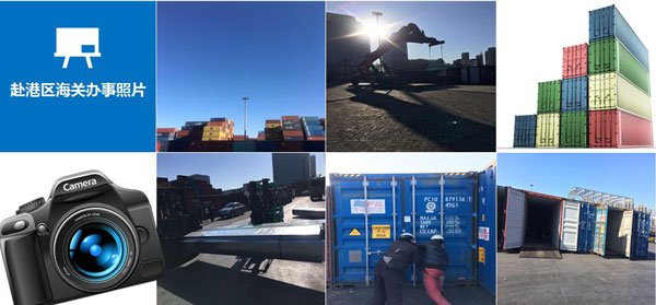 旭洲物流7月啟動會_非洲海運_旭洲物流