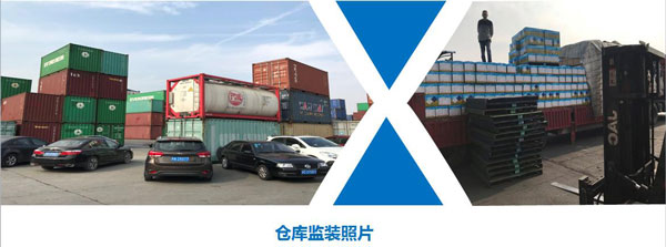 旭洲物流7月啟動會_非洲海運_旭洲物流