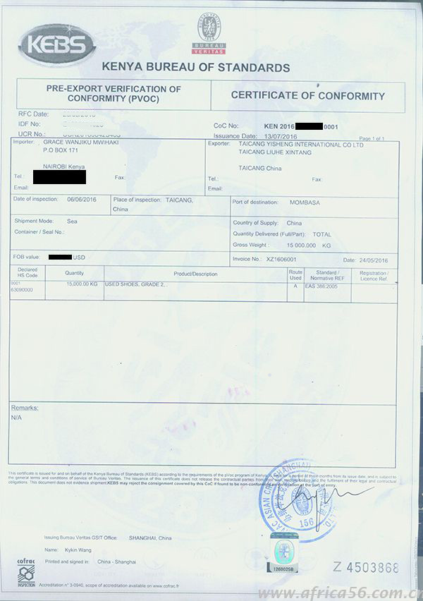 肯尼亞PVOC_非洲海運_旭洲物流 肯尼亞PVOC_非洲海運_旭洲物流