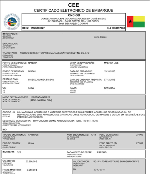 幾內(nèi)亞ECTN/BESC需要資料_非洲認證_非洲海運_旭洲物流 幾內(nèi)亞ECTN/BESC需要資料_非洲認證_非洲海運_旭洲物流