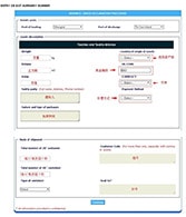 什么是尼日利亞ens，如何辦理尼日利亞ens?_非洲認(rèn)證_旭洲物流