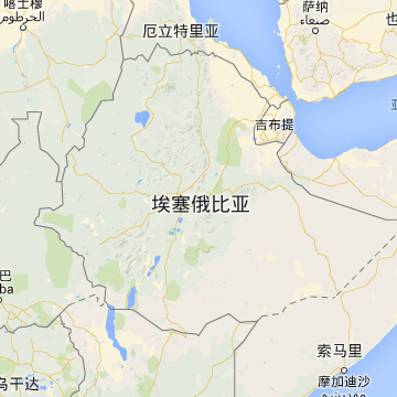 【埃塞俄比亞】雙清