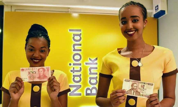 佛得角建立人民幣外匯儲(chǔ)備_旭洲物流_非洲海運(yùn) 佛得角建立人民幣外匯儲(chǔ)備_旭洲物流_非洲海運(yùn)