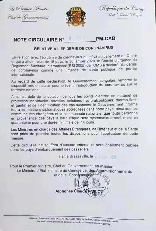 非洲國家對新型冠狀病毒肺炎的應(yīng)對情況_非洲物流_上海旭洲 非洲國家對新型冠狀病毒肺炎的應(yīng)對情況_非洲物流_上海旭洲